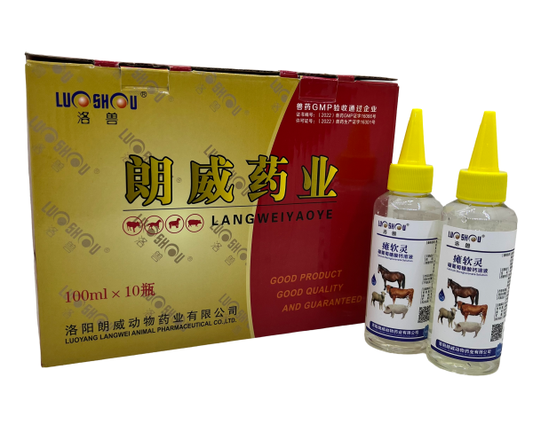 癱軟靈復合維生素B